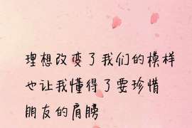 郧西侦探公司：婚姻撤销办理程序